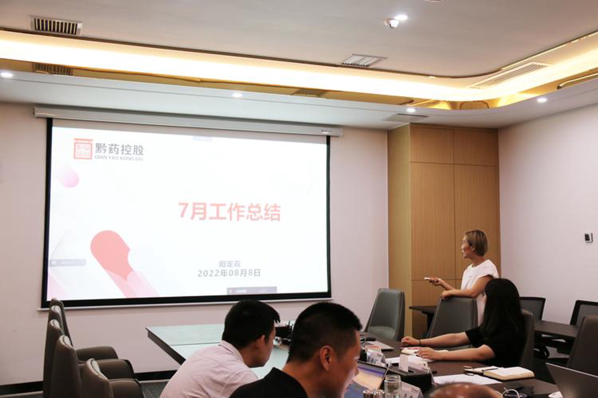 黔药创新服务